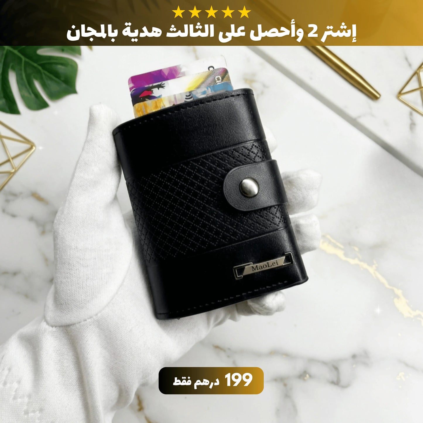 Genuine Portefeuille Smart Pop-Up
